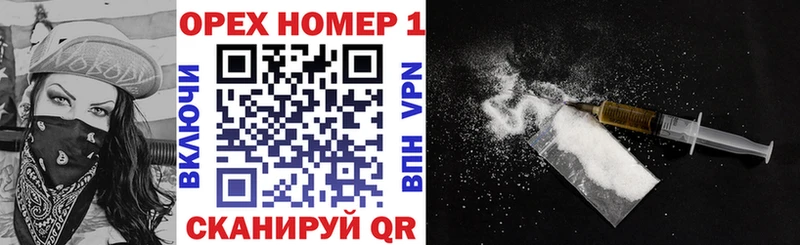 Какие есть наркотики Ивантеевка АМФЕТАМИН Метадон Мефедрон ГАШ COCAIN Канабис