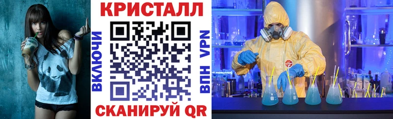 Амфетамин Розовый  Ивантеевка 