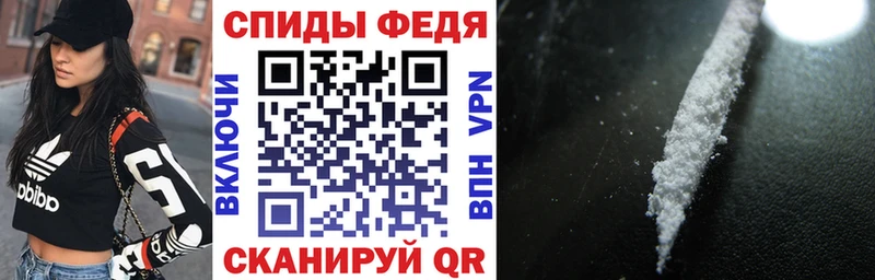 АМФ Розовый Ивантеевка