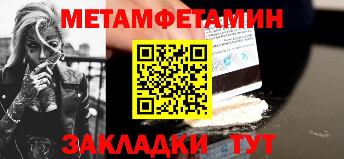 АМФЕТАМИН Premium  АМФЕТАМИН  Ивантеевка  Вход с VPN 