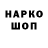 Метадон VHQ rap1d