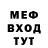 МЕТАДОН кристалл True Rico
