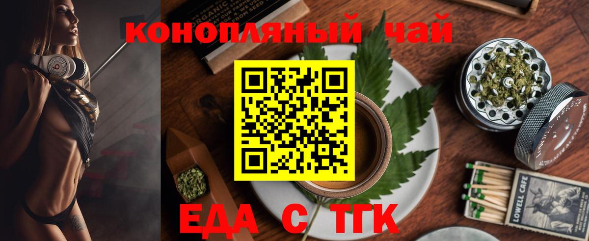 МАРИХУАНА  Alpha-PVP СК кристаллы  Вход с VPN  Кокаин  Ивантеевка  Гашиш  ГАШ  Меф МЯУ МЯУ кристаллы 