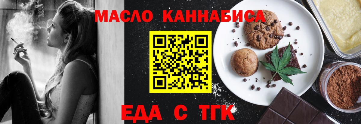 Конопля  Вход с VPN  Ивантеевка  Cocaine  Хэш  Мефедрон 