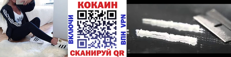Cocaine Боливия  Ивантеевка 