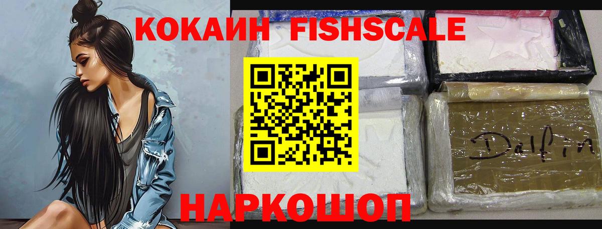 Героин Ивантеевка