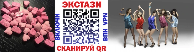 ЭКСТАЗИ louis Vuitton  Ивантеевка 