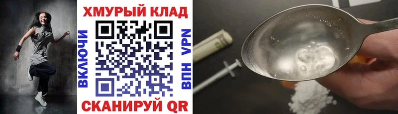 Героин афганец Ивантеевка