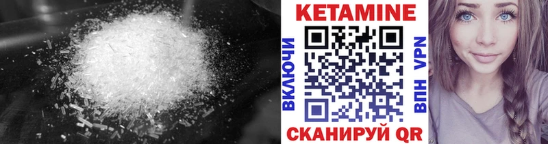 площадка состав  цена   Ивантеевка  Кетамин ketamine 