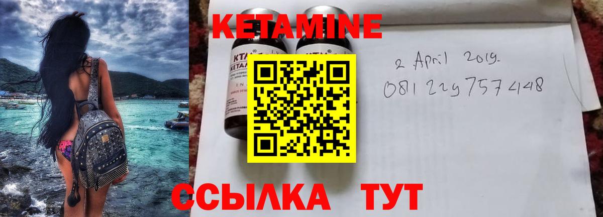 Ивантеевка  OMG как зайти  Вход с VPN  Кетамин VHQ  КЕТАМИН ketamine 