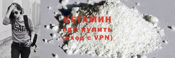 амфетамин Новокубанск