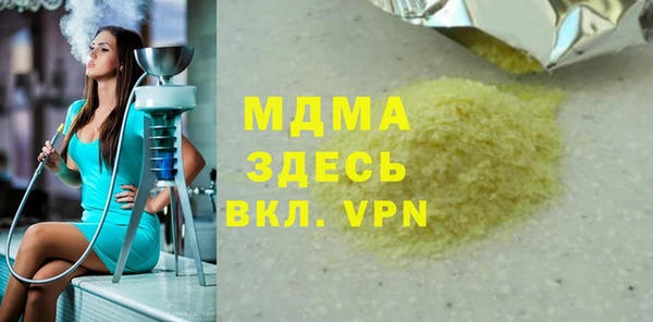 ALPHA PVP Няндома