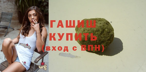 мет Нягань