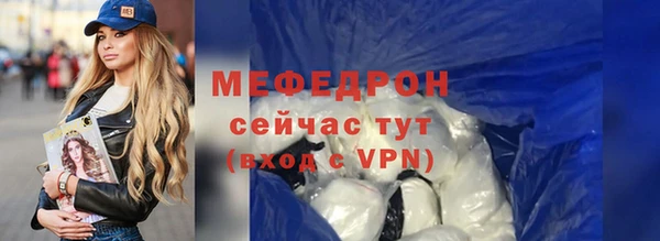 ешки Новозыбков