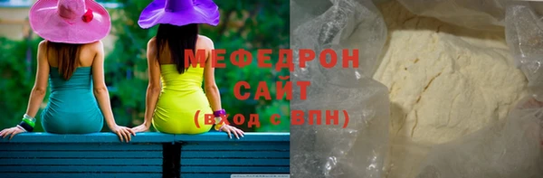хмурый Нязепетровск