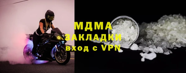 хмурый Нязепетровск