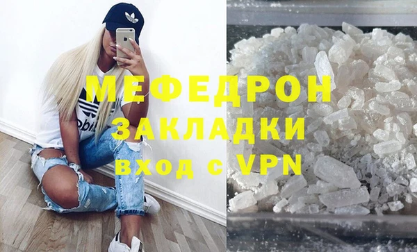 мет Нягань