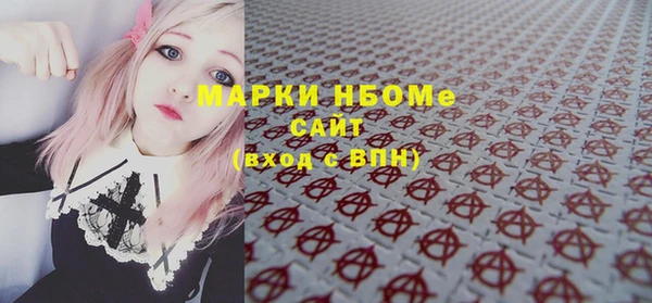 мет Нягань