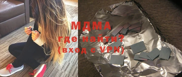 хмурый Нязепетровск