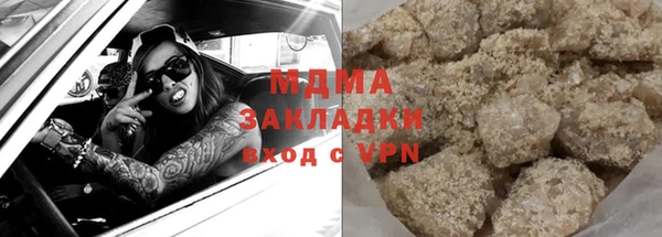 мет Нягань