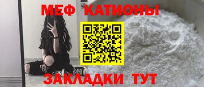 скорость Абакан