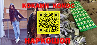 кокаин VHQ Кингисепп