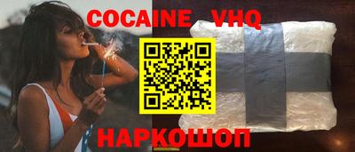синтетический гашиш Донецк