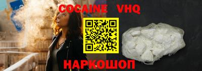 кокаин премиум Дубна