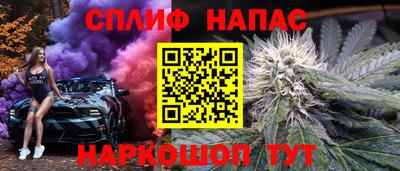 синтетический гашиш Донецк