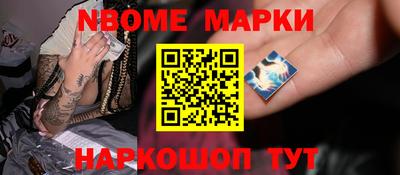 синтетический гашиш Донецк