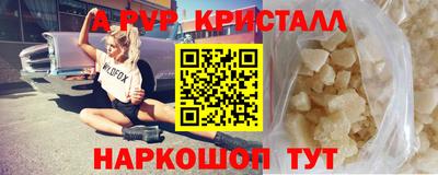синтетический гашиш Донецк