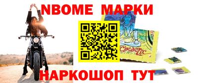 синтетический гашиш Донецк