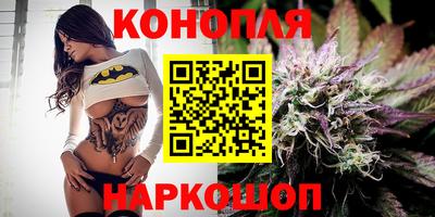 синтетический гашиш Донецк
