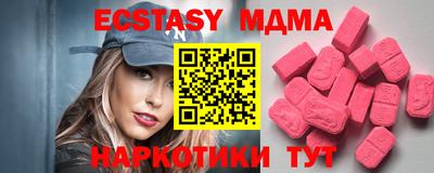 синтетический гашиш Донецк