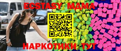 синтетический гашиш Донецк