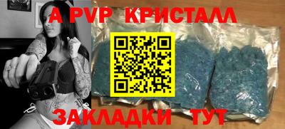 скорость Донской