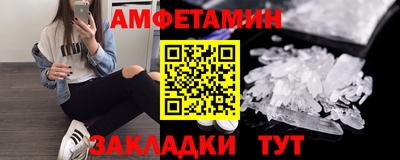 винт Кимры
