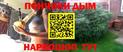 синтетический гашиш Донецк