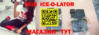 синтетический гашиш Донецк