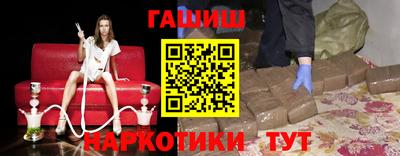 синтетический гашиш Донецк