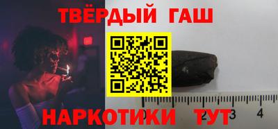 синтетический гашиш Донецк