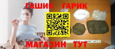 синтетический гашиш Донецк