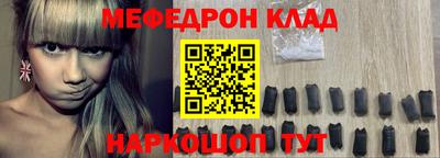 скорость Донской