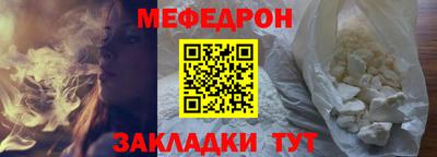 синтетический гашиш Донецк