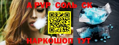 скорость Донской