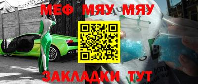 синтетический гашиш Донецк