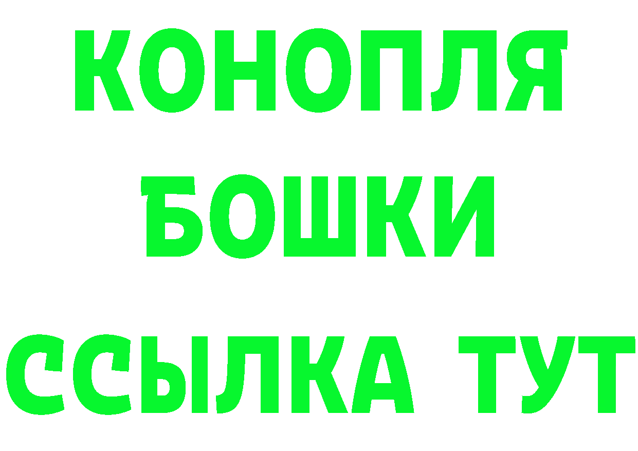 МЕТАМФЕТАМИН мет рабочий сайт сайты даркнета KRAKEN Ивантеевка