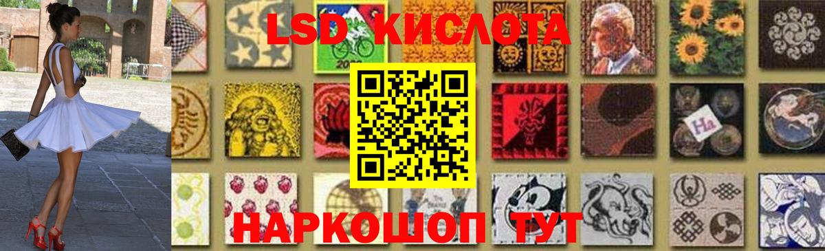 Ивантеевка  Лсд 25 экстази ecstasy  Вход с VPN  Лсд 25 экстази кислота 