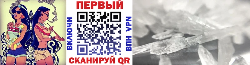 Первитин Декстрометамфетамин 99.9%  Ивантеевка 