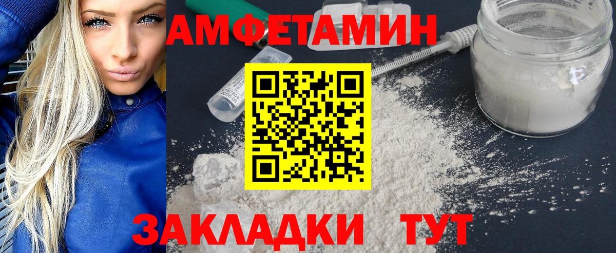 Ивантеевка  Первитин Methamphetamine  Вход с VPN 